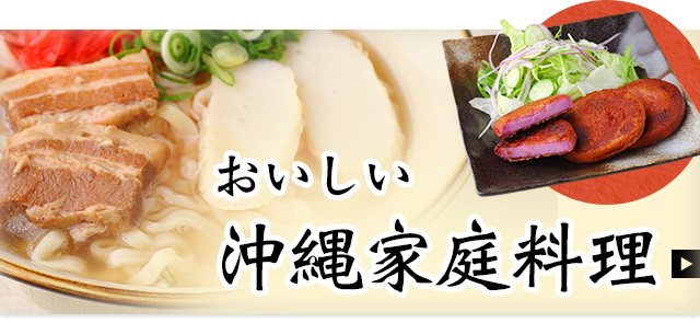 大府市共和駅すぐ 沖縄料理シーサーは島唄を楽しみながら宴会できる居酒屋です